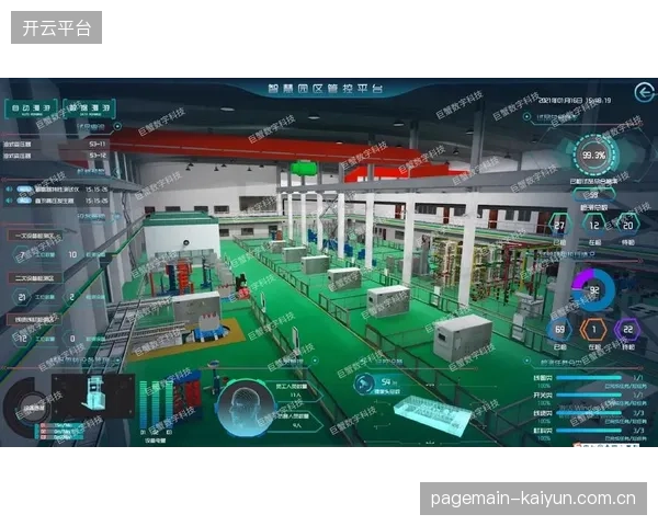 产业协作体试点元宇宙观赛空间 协同发展期拓展三维画面交互场景