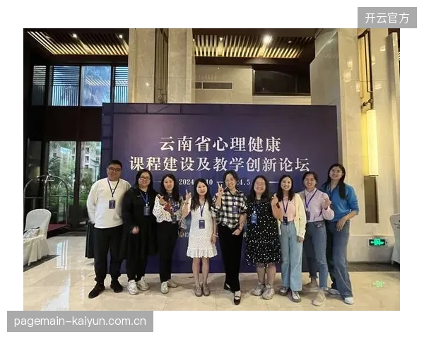 制作人员心理健康支持体系建立 保障团队持续战斗力