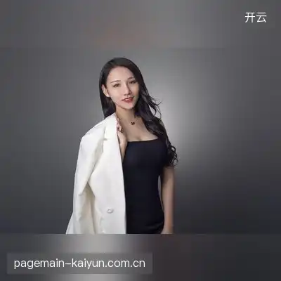杜薇云